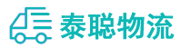 重庆到康乐县物流公司